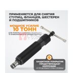  WDK-214821K Поршневой гидравлический цилиндр, 10 т (3)