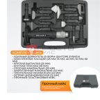  WDK-65081A Набор для рихтовки кузова автомобиля, 12 предметов (2)