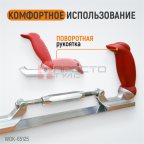  WDK-65125  Рубанок кузовщика 14
