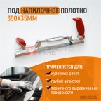  WDK-65125  Рубанок кузовщика 14