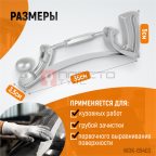  WDK-65403 Рубанок кузовщика, регулировка кривизны, полотно 350х35 мм (2)