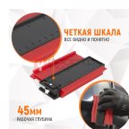  WDK-65420 Профильная кузовная линейка с фиксатором, 125 мм (2)