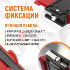  WDK-65421 Профильная кузовная линейка с фиксатором, 250 мм мни (1)