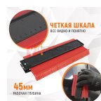  WDK-65421 Профильная кузовная линейка с фиксатором, 250 мм мни (0)