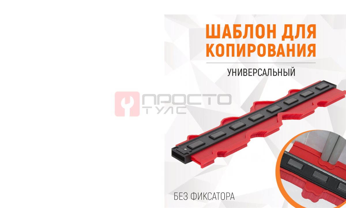  WDK-65429 Профильная кузовная линейка, 500 мм (0)