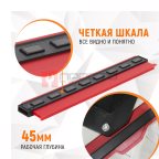  WDK-65429 Профильная кузовная линейка, 500 мм (2)