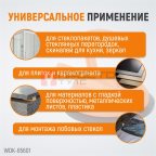  WDK-65601 Вакуумный захват стекол, одинарная присоска (5)