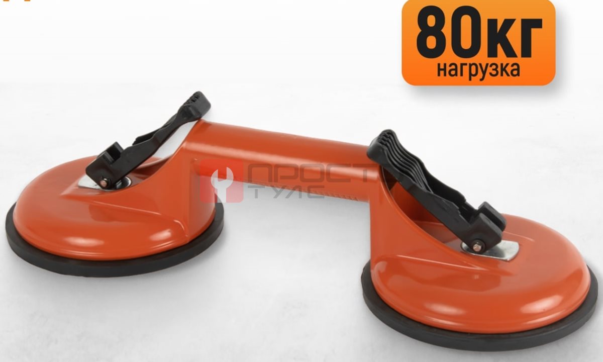  WDK-65610 Вакуумный захват стекол, металлический корпус, двойная присоска (0)
