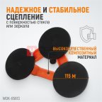  WDK-65613 Вакуумный захват, тройная присоска (2)