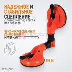  WDK-65620 Двойная присоска вакуумная с изменяемым радиусом плоскости мни (1)