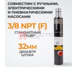  WDK-80210 Растяжной гидравлический цилиндр, 10 т (3)