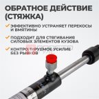  WDK-81202 Стяжной гидравлический цилиндр обратного действия с крюками, 2 т (3)