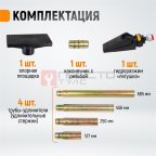  WDK-87110 Набор гидравлический для кузовного ремонта с усилием 10 т мни (0)