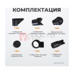 WDK-87110 Набор гидравлический для кузовного ремонта с усилием 10 т (5)
