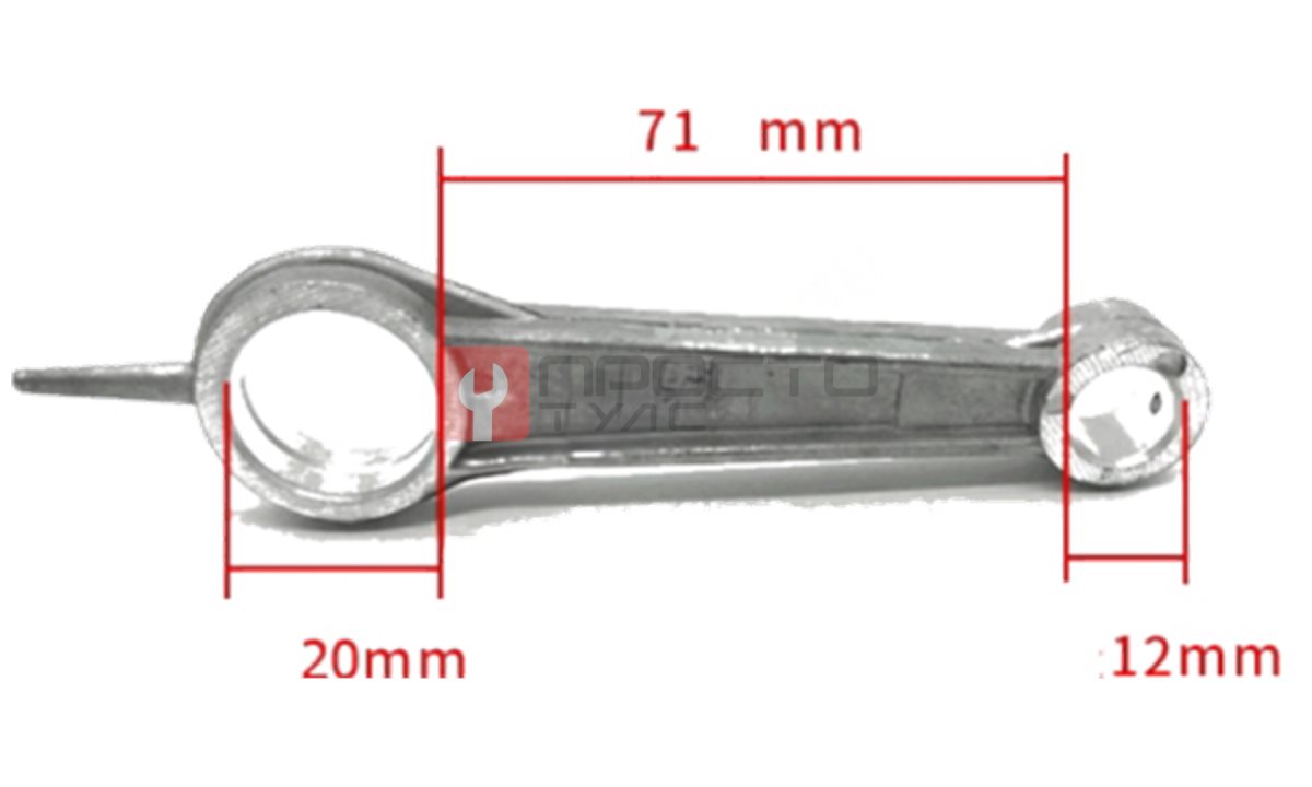  Шатун компрессора 12*20*71 (0)