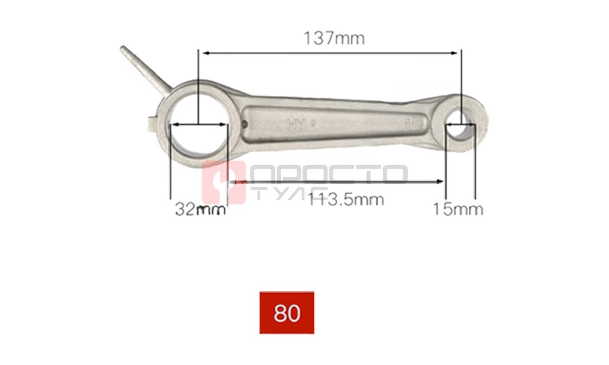  Шатун компрессора 15*32*113,5 (0)