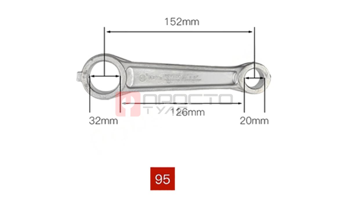  Шатун  компрессора 20*32*126(152) (1)