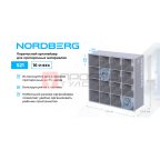  Стенд пластиковый для хранения протирочных материалов NORDBERG S21 мни (1)