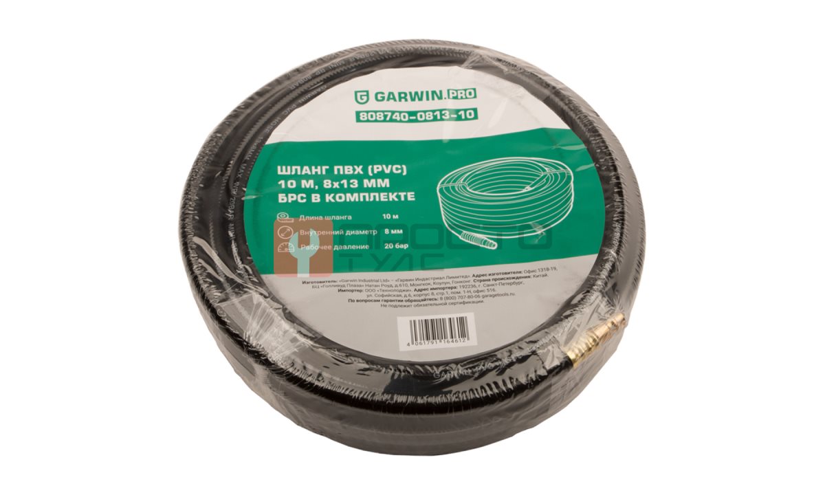  GARWIN PRO 808740-0813-10 Шланг ПВХ (PVC) 8*13, 10 м, черный, БРС в комплекте, в бухте (1)