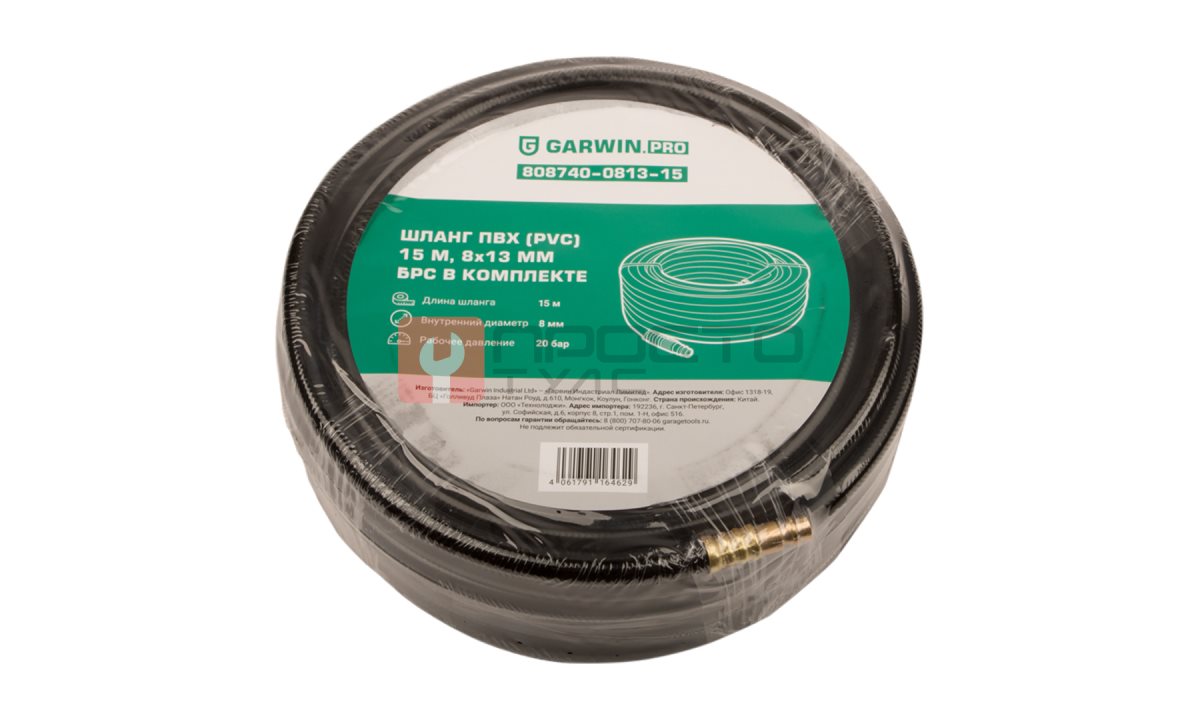  GARWIN PRO 808740-0813-15 Шланг ПВХ (PVC) 8*13, 15 м, черный, БРС в комплекте, в бухте (1)