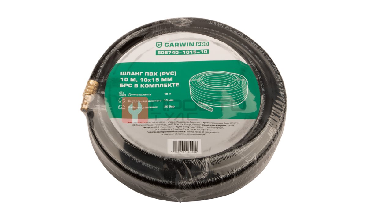  GARWIN PRO 808740-1015-10 Шланг ПВХ (PVC) 10*15, 10 м, черный, БРС в комплекте, в бухте (0)
