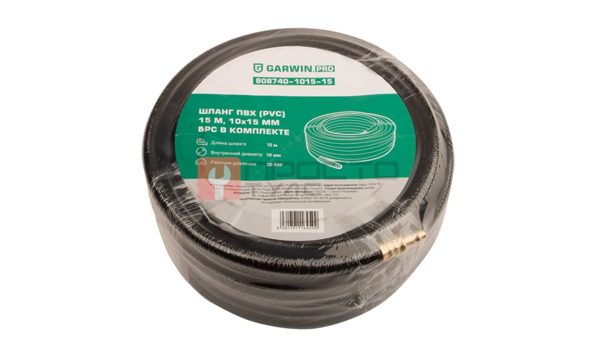  GARWIN PRO 808740-1015-15 Шланг ПВХ (PVC) 10*15, 15 м, черный, БРС в комплекте, в бухте (1)