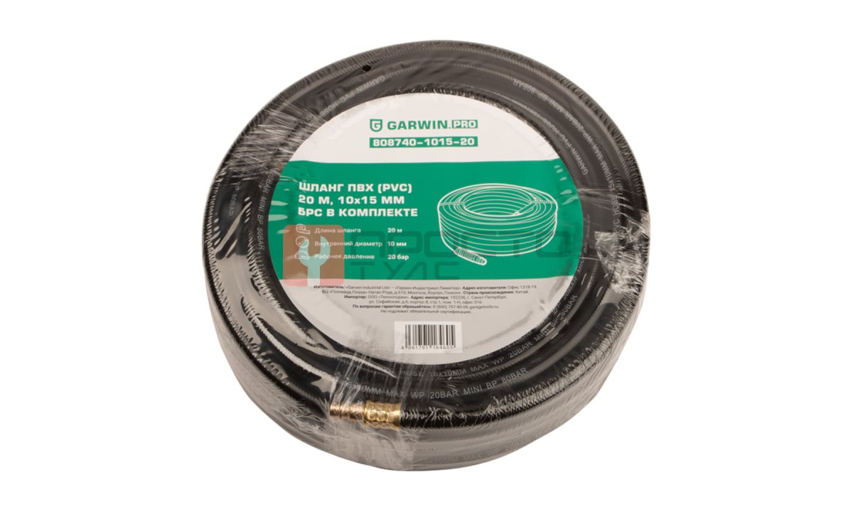  GARWIN PRO 808740-1015-20 Шланг ПВХ (PVC) 10*15, 20 м, черный, БРС в комплекте, в бухте (1)