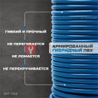  OPT-7110 Шланг пневматический 100 м, 9,5х15,5 мм (3)