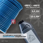  OPT-7110 Шланг пневматический 100 м, 9,5х15,5 мм (4)