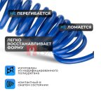  OPT-7808 Шланг пневматический спиральный с БРС, 8м, 8*12мм (7)