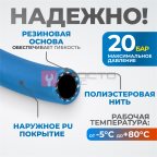  OPT-97230 Пневматическая катушка 10м со шлангом 8*12мм  для подачи сжатого воздуха (9)