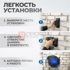  OPT-97240 Пневматическая катушка 15м со шлангом 8*12мм  для подачи сжатого воздуха (9)