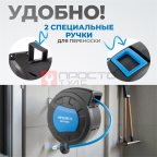  OPT-97250 Пневматическая катушка 15м со шлангом 10*16мм  для подачи сжатого воздуха (10)