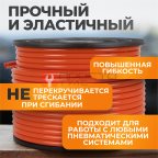  WDK-65712 Шланг пневматический, 100 м мни (0)