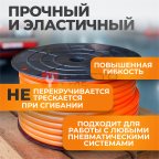  WDK-65714 Шланг пневматический, 50 м мни (0)