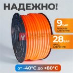  WDK-65714 Шланг пневматический, 50 м мни (1)