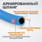 WDK-65723 Катушка со шлангом 8х12 мм, 30 м (4)