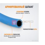  WDK-65730 Пневматический шланг на катушке (3)
