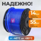  WDK-65771 Шланг пневматический армированный, 100 м мни (0)