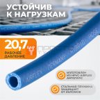  WDK-65900 AIRFLEX Шланг пневматический, 100 м (4)