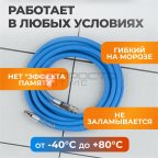  WDK-65910 AIRFLEX Шланг пневматический, 10 м (9)