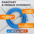  WDK-65915 AIRFLEX Шланг пневматический, 15 м (10)