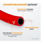  WDK-85240 Пневматический шланг в катушке, 15+1 м (4)