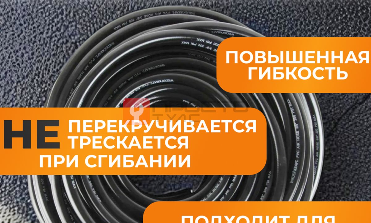  WDK-970100 Пневматический шланг 100 м (0)
