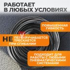  WDK-970100 Пневматический шланг 100 м мни (0)