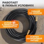  WDK-97010 Пневматический шланг 10 м, с наконечниками 1/4
