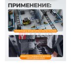  WDK-97015 Пневматический шланг 15 м, с наконечниками 1/4
