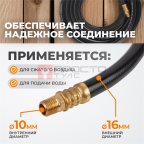  WDK-97020 Пневматический шланг 20 м, с наконечниками 1/4