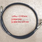  TPF4-500-12 Рукав в сборе L=1700мм мни (0)