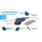  Шлифмашина эксцентриковая 2.5 мм, диск 150 мм, 4000-10000 об/мин, 350 Вт NORDBERG NE452 (2)